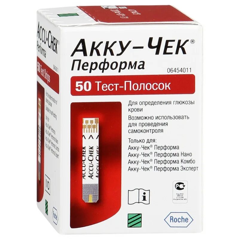 Купить тест полоски акучек перформ. Accu-Chek Performa тест-полоски 10. Аптека тест полоски Акку чек Перформа. Тест-полоски Акку-чек Перформа №50. Акку чек премиум тест полоски.