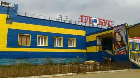 Магазины город мирный