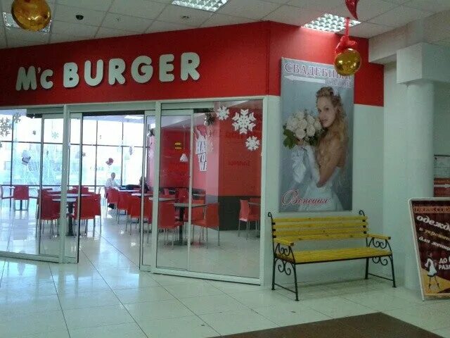 Торговый центр фаворит коряжма. Фаворит коряжма. Фаворит коряжма. Коряжма тц. Коряжма тц фаворит.