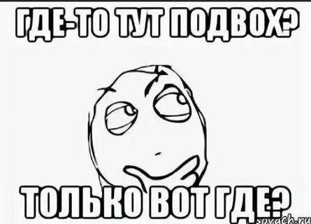 Не тут то было по другому