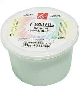 Бел белила