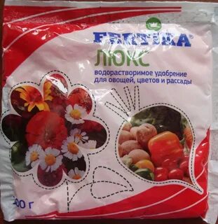 Фертика для рассады помидор
