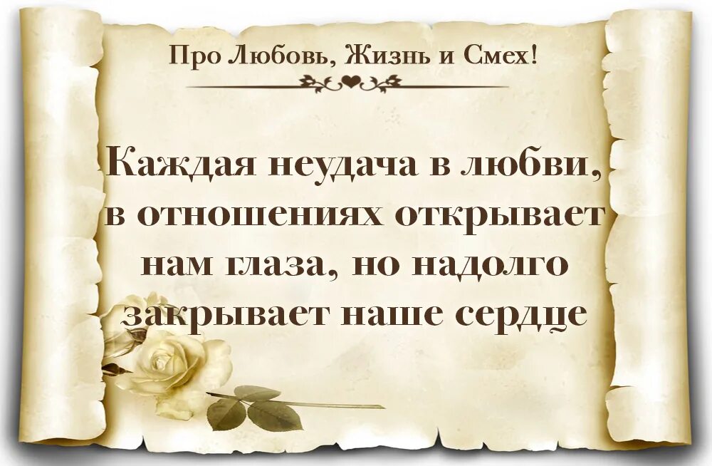 Нельзя возвращаться к предателям. Губерман Титаник. Давать второй шанс человеку предавшему. Дать второй шанс человеку который вас предал то. Без любви к делу не станешь