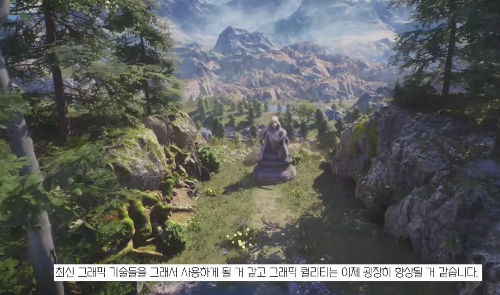 Архейдж дата. Archeage 2. скриншоты archeage 2. анонс архейдж 2. archeage 2 unreal engine 5.