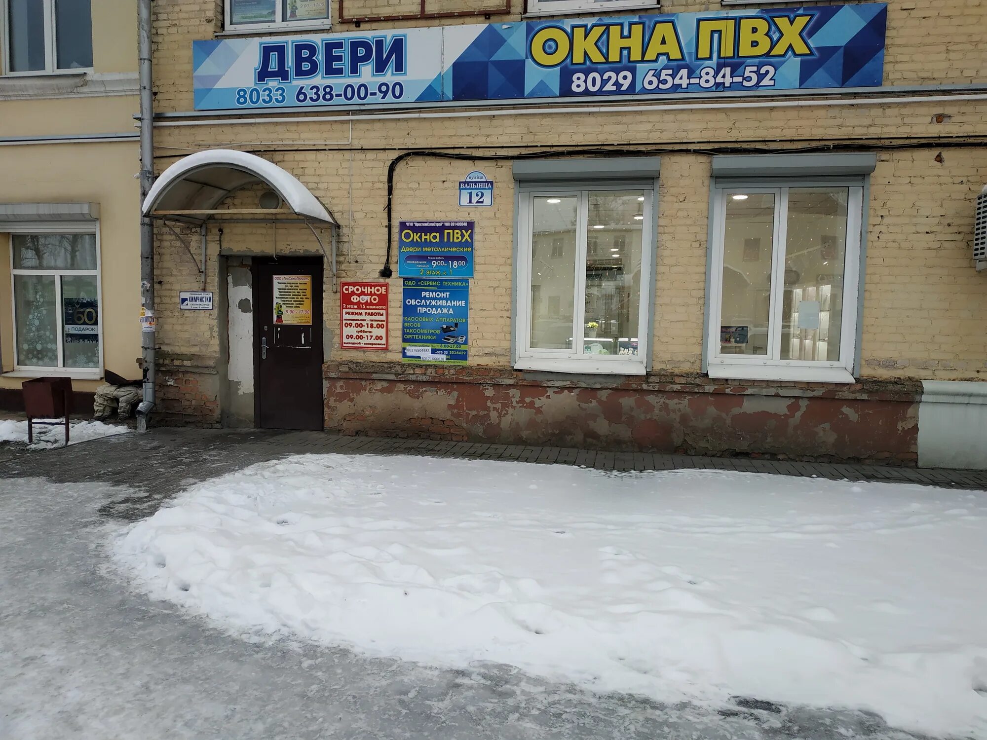 автоколесо молодечно