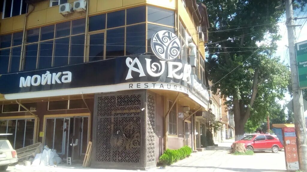 аура ресторан махачкала ярагского. кафе аура в махачкале. камелия ресторан махачкала. аура ресторан махачкала. аура караоке махачкала.