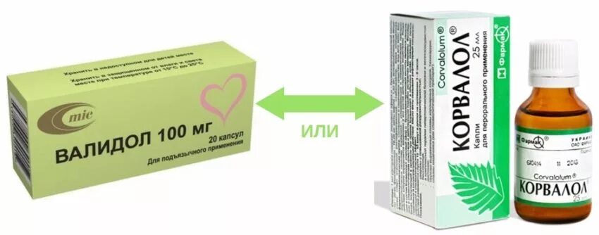 Корвалол и валидол в чем разница. Лекарственные препараты вызывающие остановку сердца. Валидол корвалол нитроглицерин. Корвалол и валидол в чем разница. Renewal валидол.