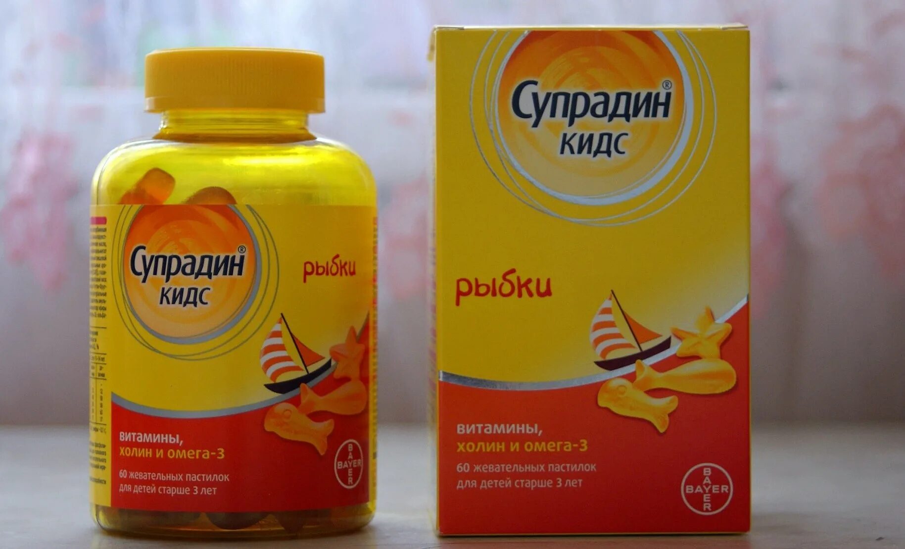 Какие витамины давать ребенку 10 лет. Омега 3 для детей рыбки супрадин. супрадин омега 3 для детей. омега-3 рыбки детские супрадин. витамины супрадин с омега 3 для детей.