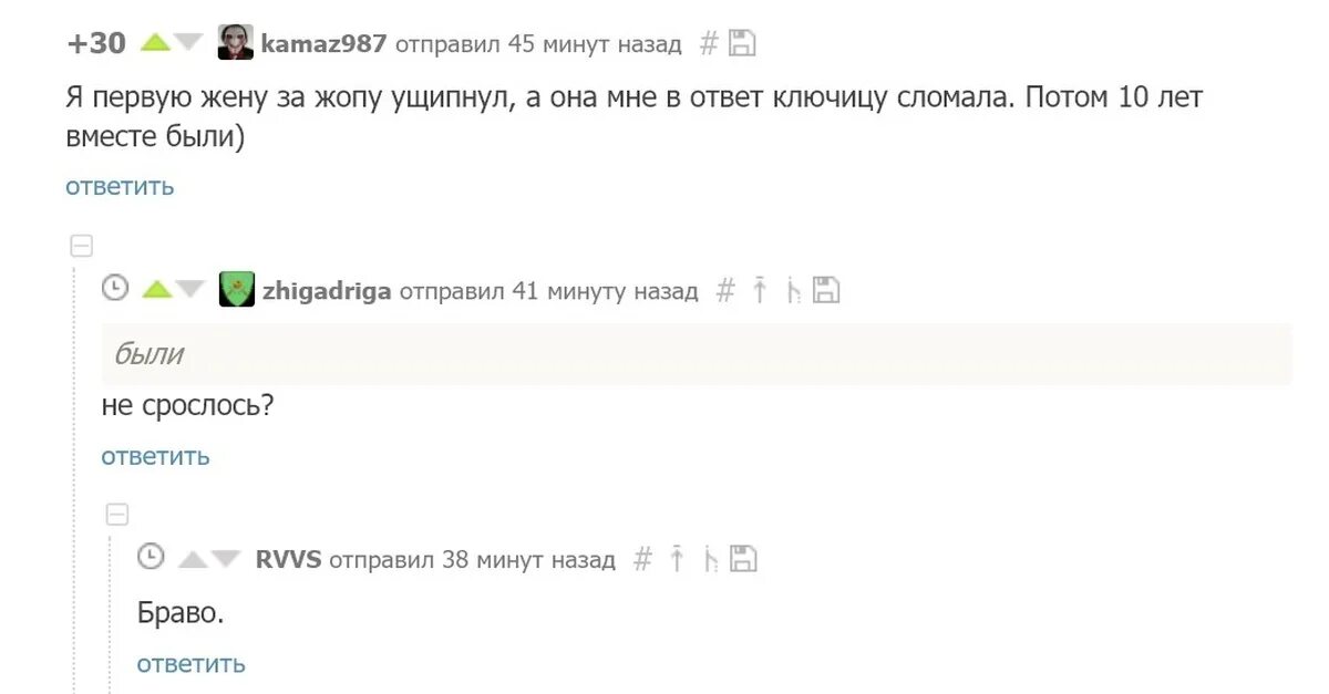 Жену в очко крупно. Смешные комментарии и высказывания из социальных сетей новые. Комментарий к цитате. Скриншоты и комментарии с твиттера. Прикольные комментарии результатов караоке.