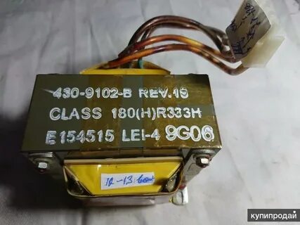 Class 180