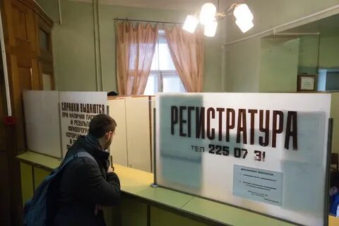 Туберкулезный диспансер мурманск