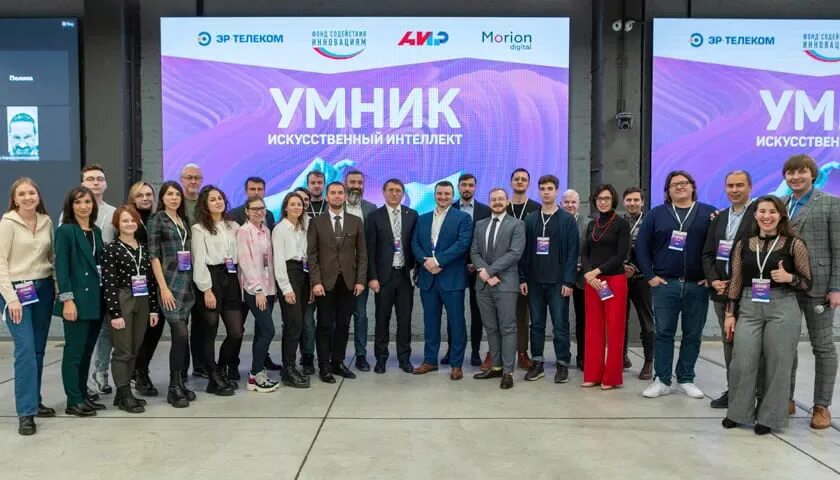Компания умник пользуется языковой моделью. Конкурс умник. диджитал телеком. холдинг инноваций. морион диджитал эр телеком.