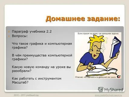Параграф что это такое
