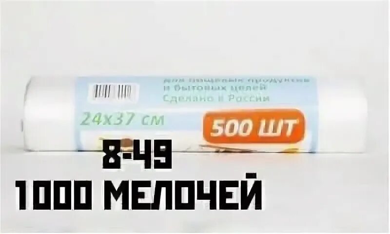 6 24 37