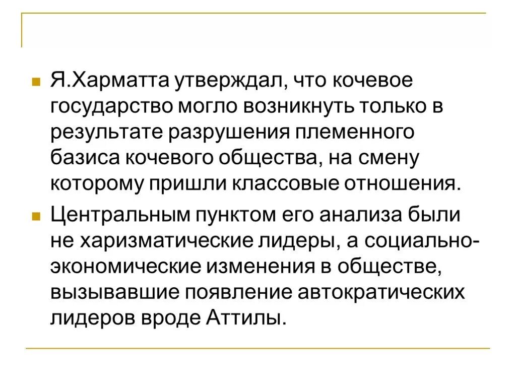Вывод о заболеваниях. Ним возникают только из. Как возникает мотивация. Ним возникают только из. Факторы внутриличностного конфликта.
