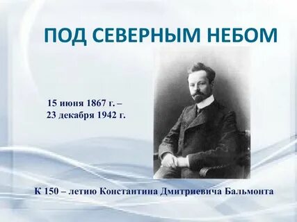 Сборник под
