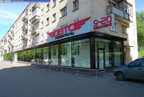 Автолюбитель чебоксары