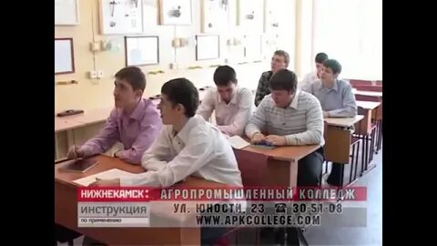 Апк альметьевск