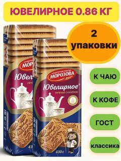 860 грамм