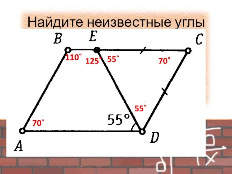 Найдите неизвестные углы. Нахождение углов. Углы параллелограмма. Найти неизвестные углы параллелограмма. Найти углы а ис