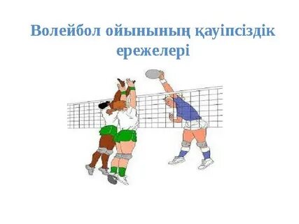 Қара нәсілділер туралы видеоны қараңыз