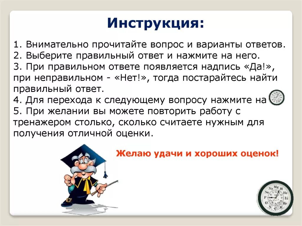 Будь внимателен или внимательнее. Будь внимательнее или внимательней как. По-внимательнее или повнимательнее. Пиши внимательно или внимательнее. Раз читай вопрос