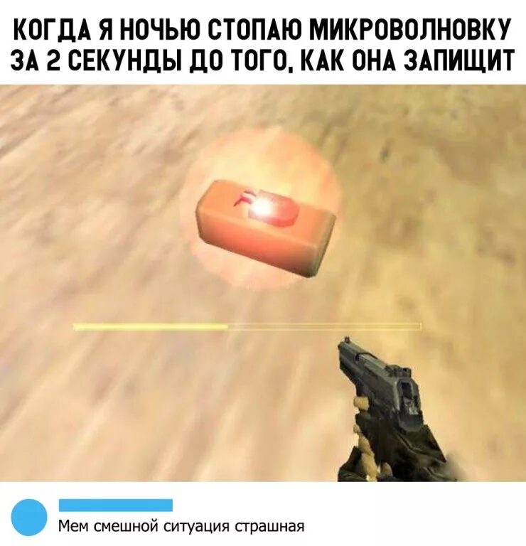 Кс 1. Cs 1. Кс 1. Кс 1. Бомба обезврежена кс.