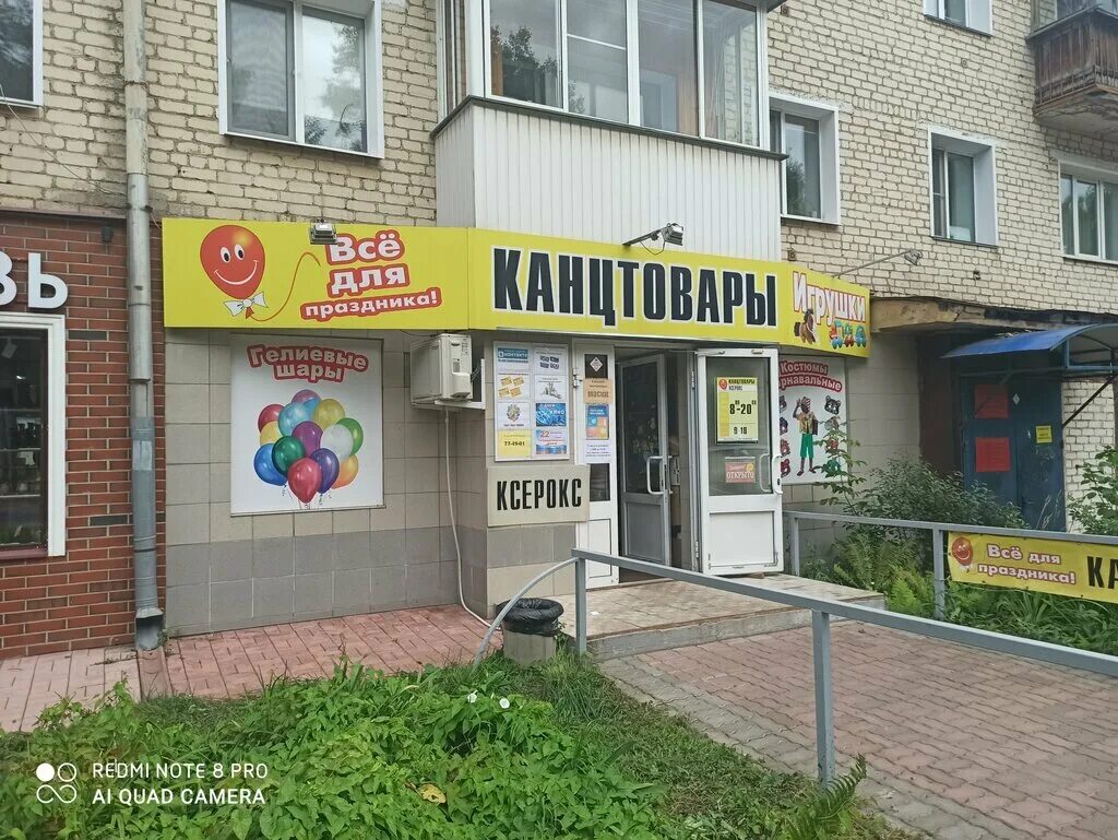 праздничный кирова 1. праздничный кирова 1. праздничный кирова 1. попова 26 киров. праздничный кирова 1.