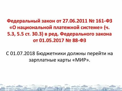 Пп 1465 с изменениями на 2024 год