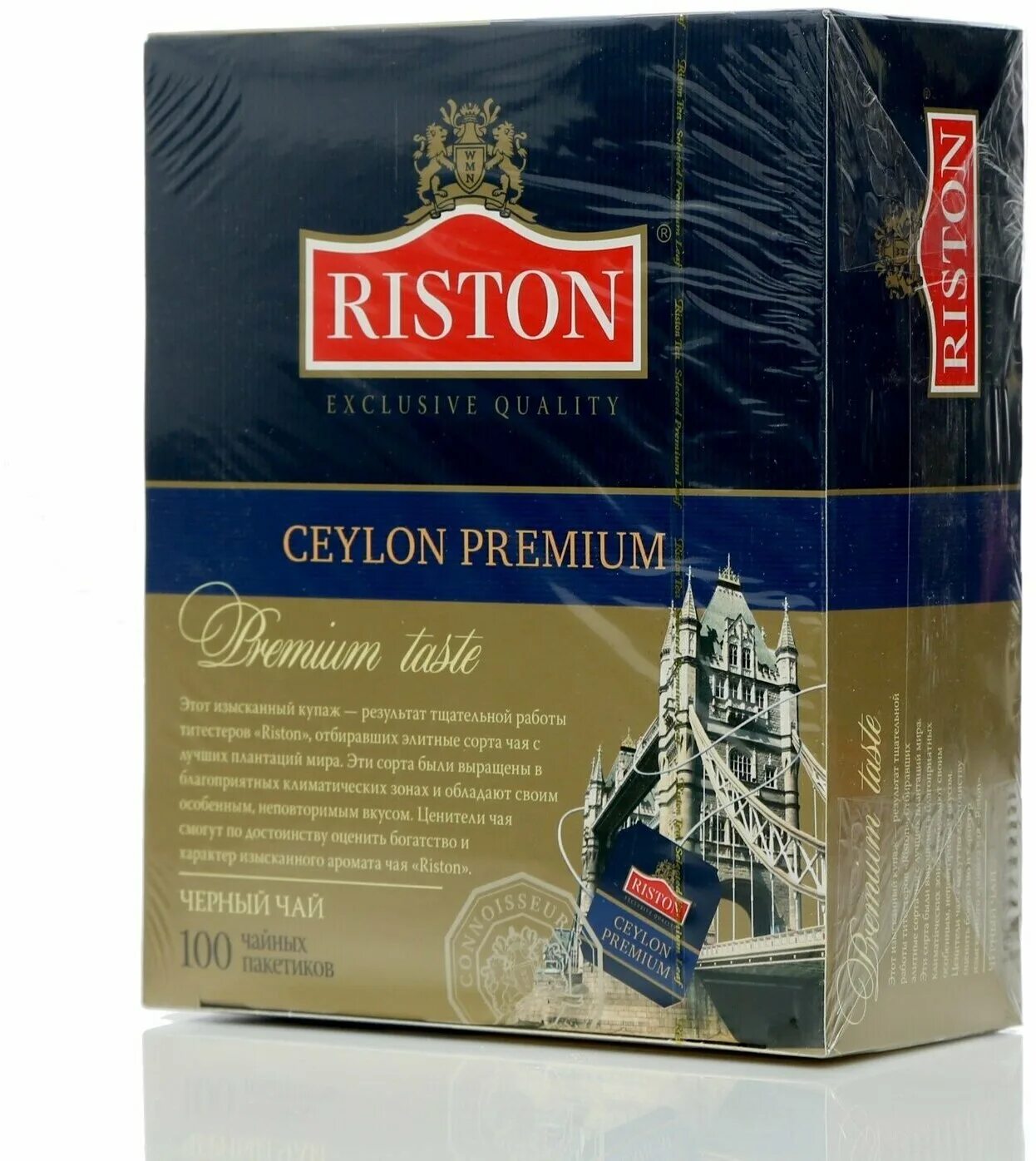 Чай черный Riston элитный цейлонский 25пак*2г. 200г чай Riston Elite Ceylon чёрный листовой. Чай Riston зелёный 200г. Чай в пакетиках Riston. Чай ристон купить