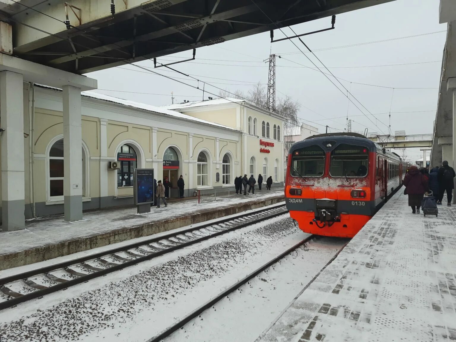 Москва голутвино. Коломна станция электрички. Москва голутвино. Эд4м рэкс голутвин. Москва голутвино.