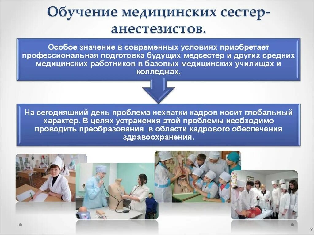 Специалистов со средним и высшим