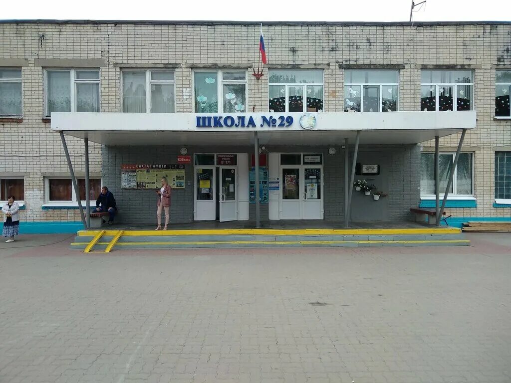 Школа 29 Белгород. Школа 29 Белгород ул. Некрасова 38 а. Белгород 29 школа Некрасова 38. Школа 29 Мурачева Белгород. Белгородская школа 4