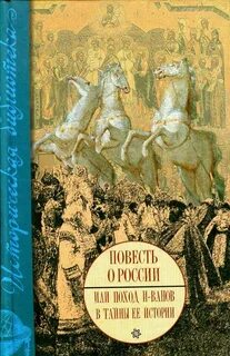С ее истории