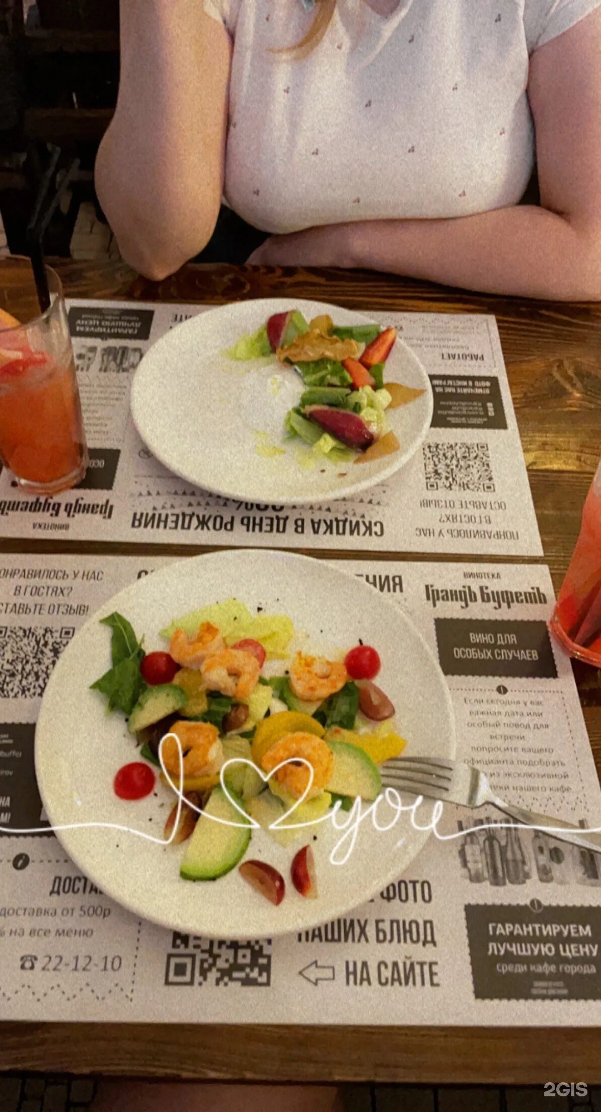 Кафе гранд буфет киров меню. Гранд буфет меню. Гранд буфет киров меню. Меню закуски. Меню буфета.