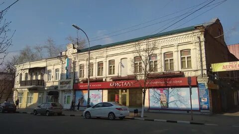 Кристалл мичуринск