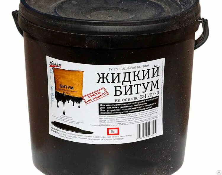 Какие марки битума
