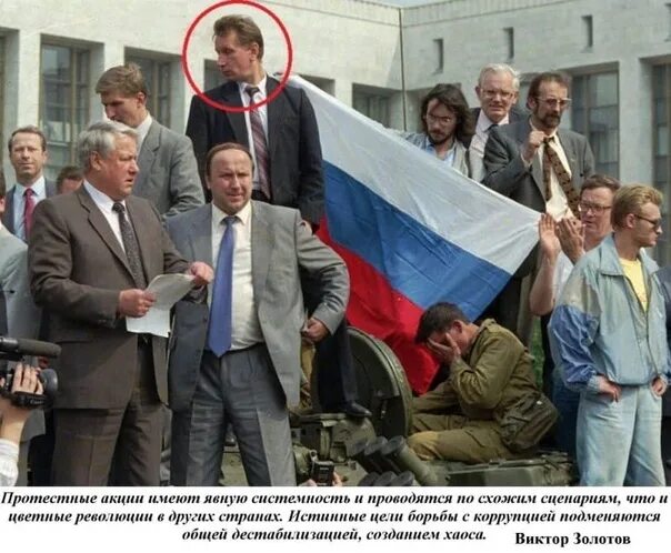 Пребывание президента РФ Бориса Ельцина в Нижнем Новгороде на Всероссийском фору