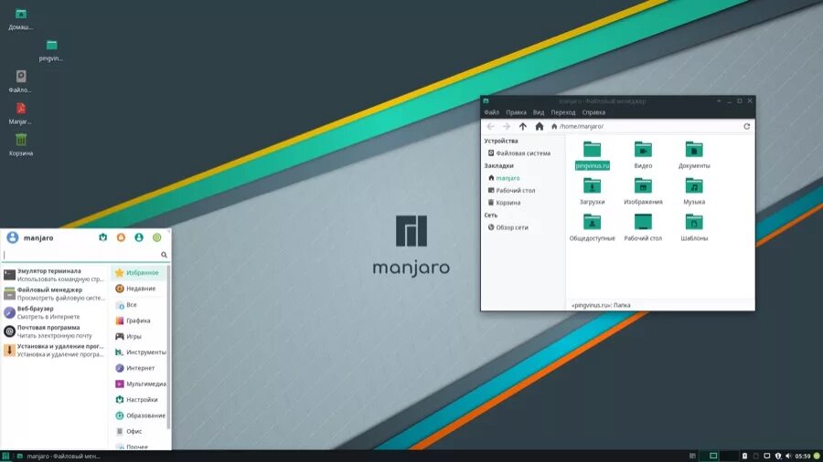 Manjaro приложения. Манджаро линукс. manjaro магазин. графическую среду mate. manjaro linux xfce.