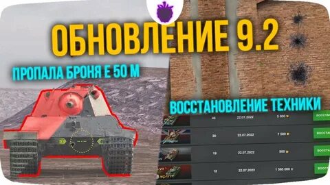 Звуки вот блиц