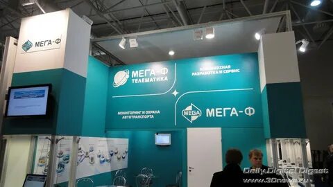 Мег ф