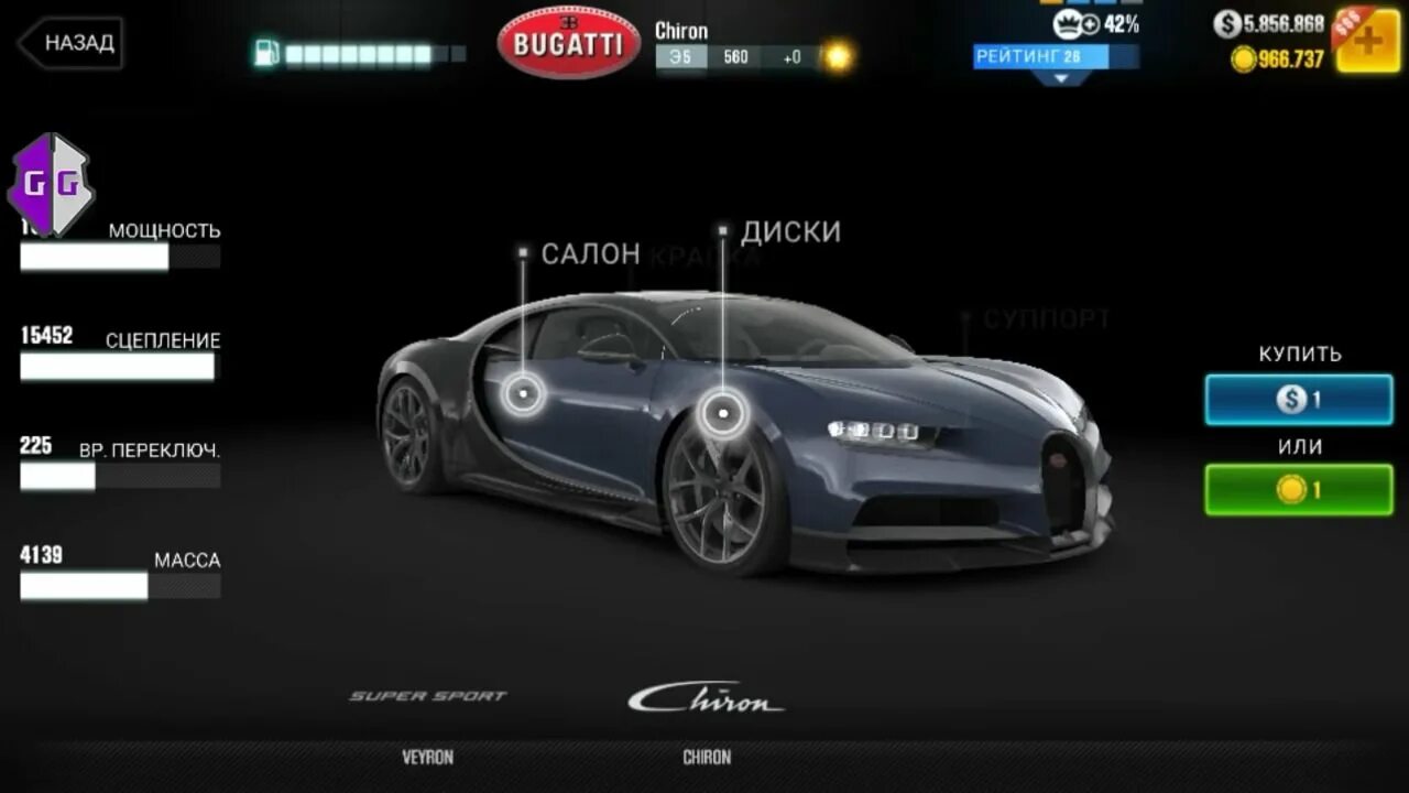 Csr 2 на андроид много денег. Кср расинг 2. csr 2 настройка графики. csr racing 2 mod. csr2 mod 1.1.1.
