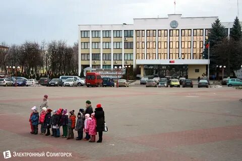 Сайт г солигорска