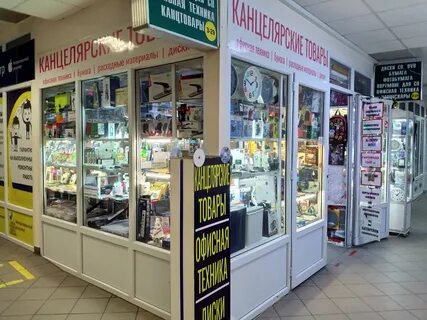 Канцтовары московский проспект