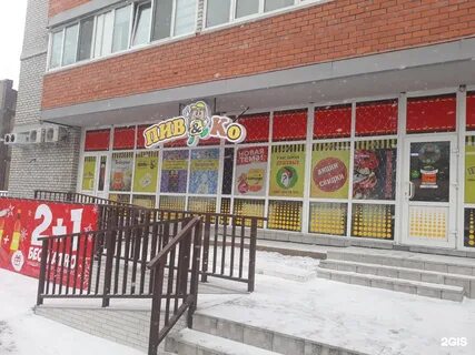 Круглосуточный уссурийск