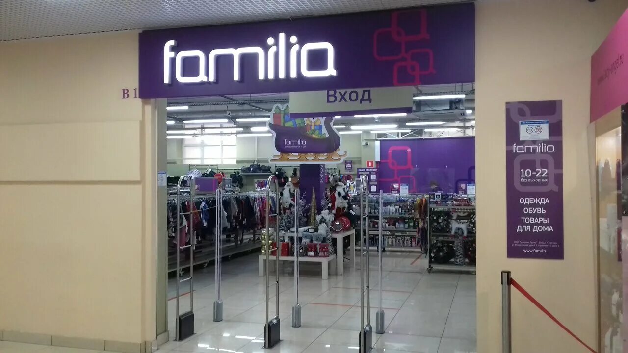 рамстор торговый центр красногорск. 50 лет октября, д. тц парк 2 красногорск. красногорск улица 50 лет октября торговый центр. красногорск улица 50 лет октября 12.