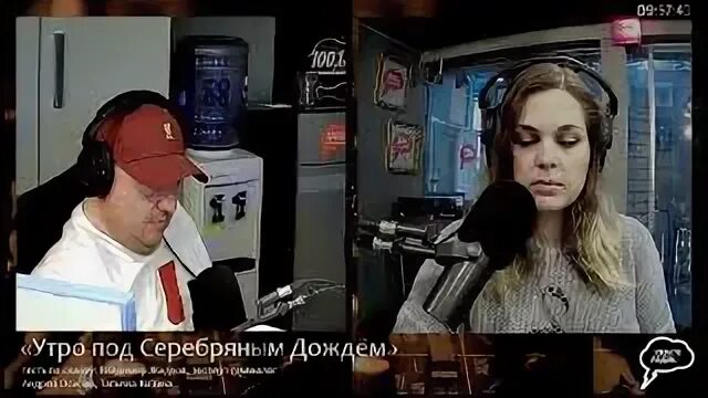 Слушать серебряный дождь в прямом эфире
