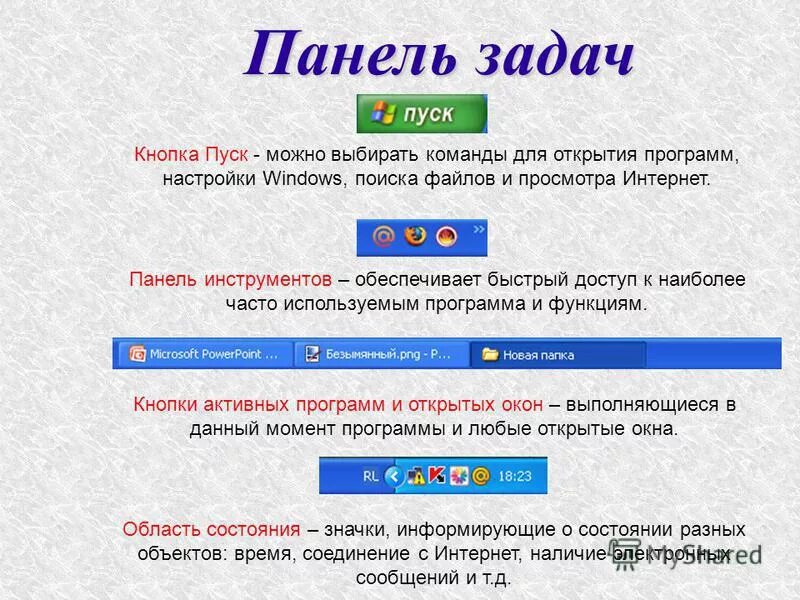 Доступом к часто используемым