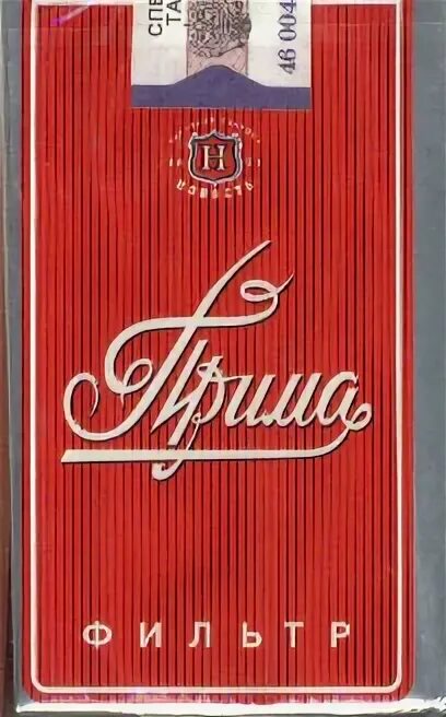 Прима с фильтром год выпуска. Сигареты Прима с фильтром. Прима с фильтром 2006. Сигареты Прима с фильтром Волгоград. Прима рабочая