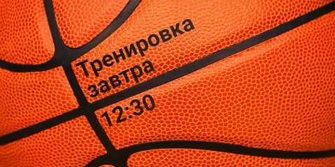 Сколько пупырышек на поверхности баскетбольного мяча
